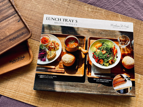 Kevnhaun D Style ランチトレー - キッチンラボ